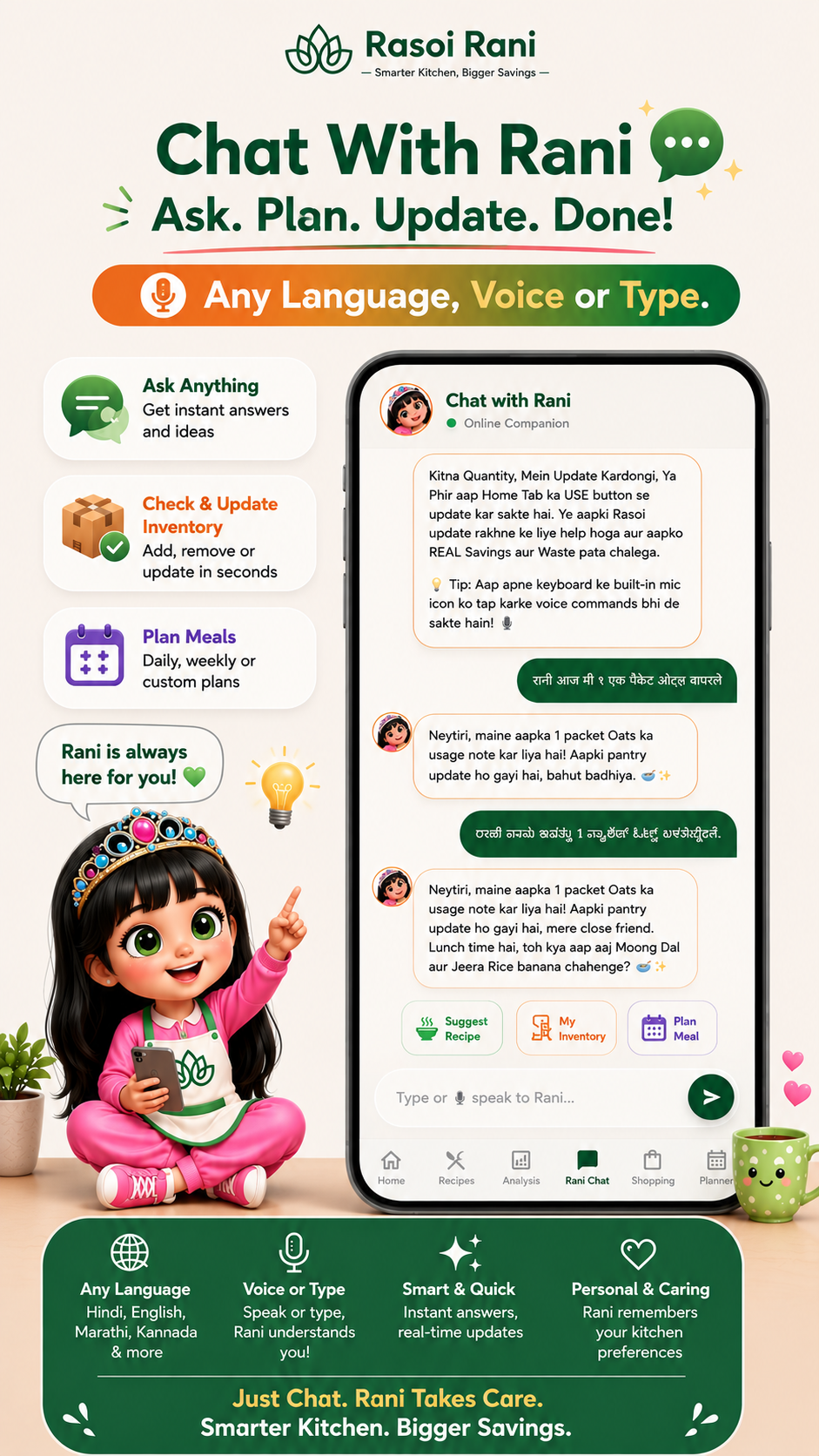Multilingual Chat with Rani — 24/7 AI companion speaking Hindi, Hinglish, Marathi, English and more via voice or text.